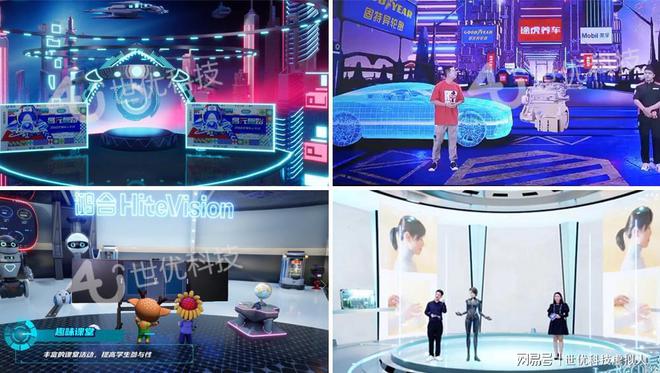 數(shù)字人技術(shù)驅(qū)動(dòng)衛(wèi)視晚會(huì)創(chuàng)新，破局節(jié)目?jī)?nèi)容內(nèi)卷