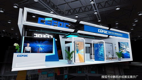 智慧守護山城，技術賦能未來——2022第十一屆中國（重慶）智慧城市社會公共安全產品技術展展臺搭建與技術服務全解析